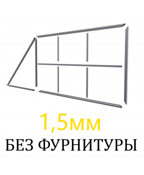 Каркас откатных ворот для самостоятельной сварки 1,5 мм Каркас откатных ворот для самостоятельной сварки 1,5 мм